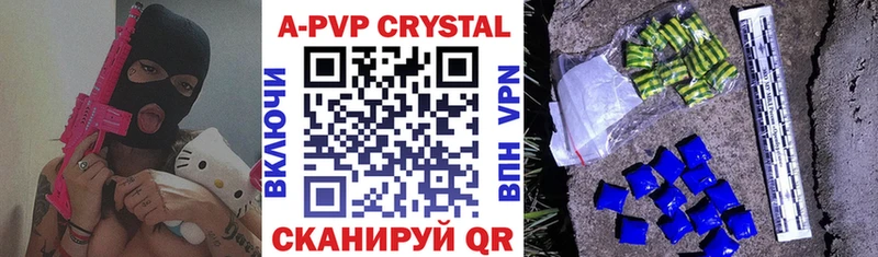 мега ТОР  Дербент  A-PVP Crystall 