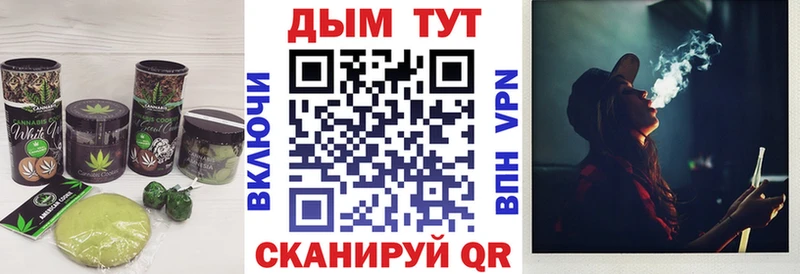 MEGA как зайти Дербент Cannafood конопля
