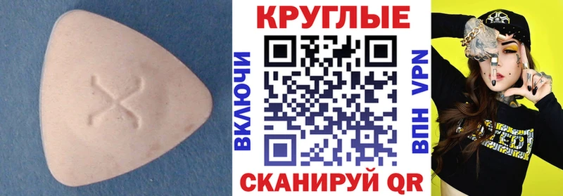 mega ТОР  Дербент  ЭКСТАЗИ Cube 