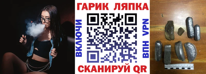 где можно купить   Дербент  KRAKEN ссылки  ГАШ Cannabis 