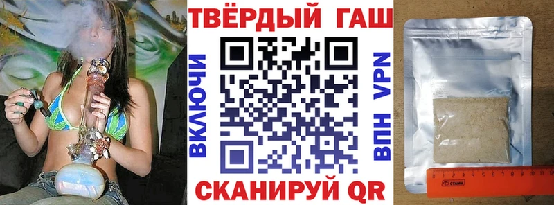 Гашиш Cannabis Дербент