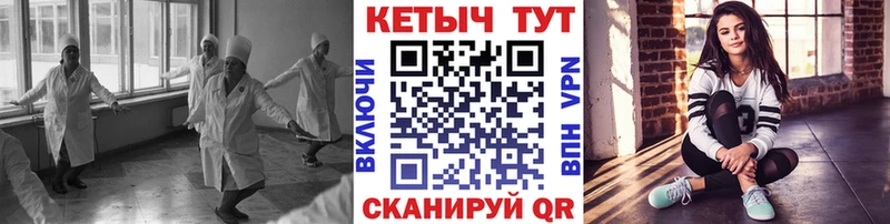КЕТАМИН ketamine  Дербент 