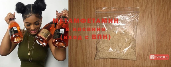 винт Кинешма