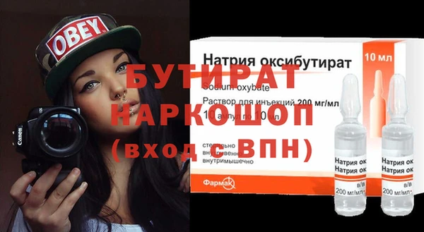 соль курить ск Карпинск