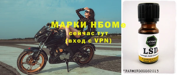 apvp Киреевск