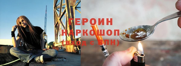 трава Кодинск