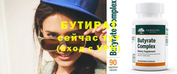 apvp Киреевск