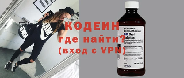 трава Кодинск