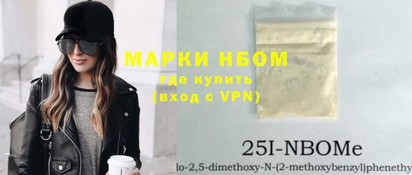 винт Кинешма
