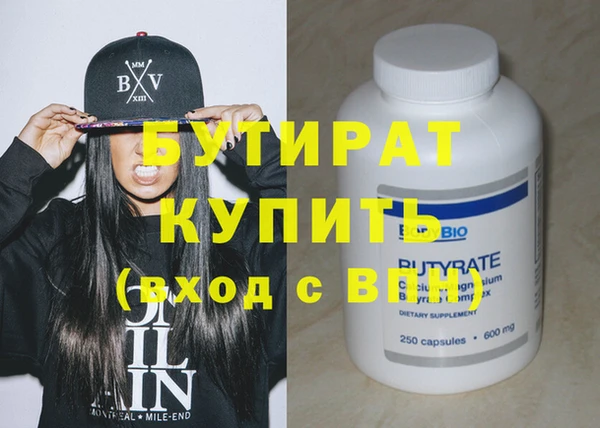 трава Кодинск