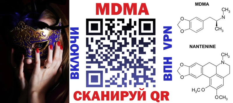 MDMA crystal  Дербент 