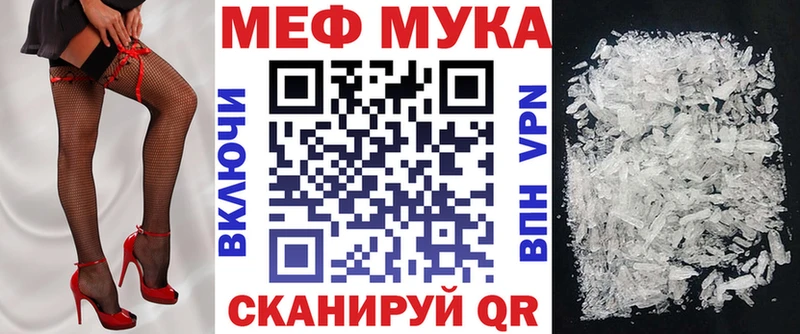 hydra как войти Дербент Мефедрон кристаллы купить наркоту