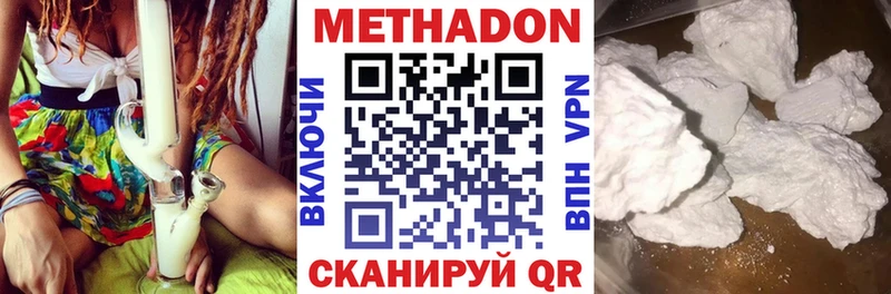 МЕТАДОН кристалл  наркошоп  Дербент 