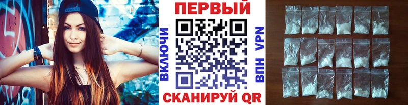 МЕТАМФЕТАМИН пудра МЕГА как зайти Дербент цены наркотик
