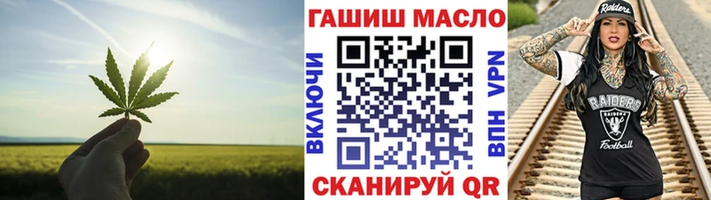 ТГК гашишное масло  дарнет шоп  Дербент 